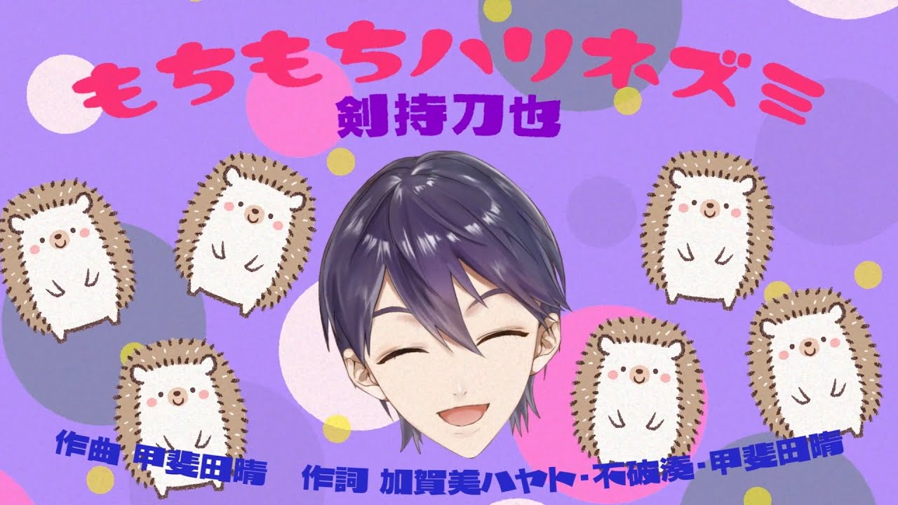 【電波ソング】本音を言えない剣持のためにオリジナルソングを作って贈ろう！！