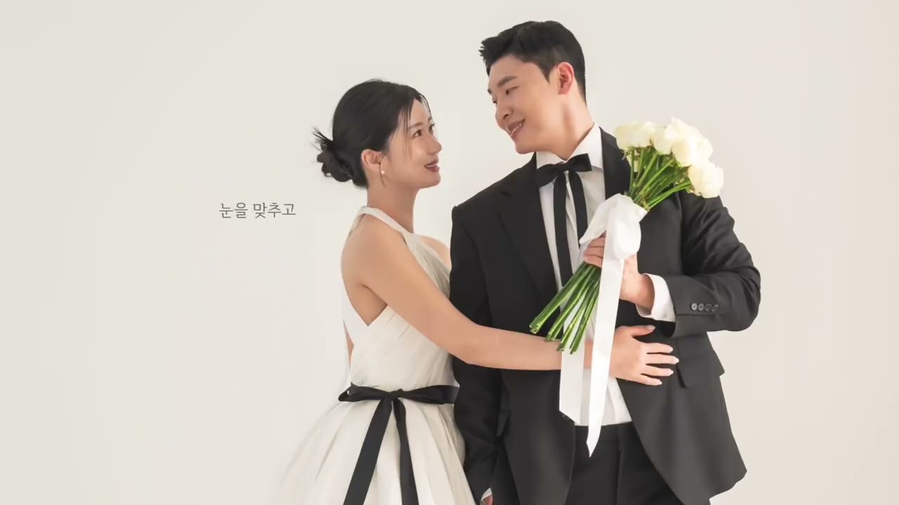 ❤️250322 | 결혼 | 식중영상🤵👰🏻‍♀️ 