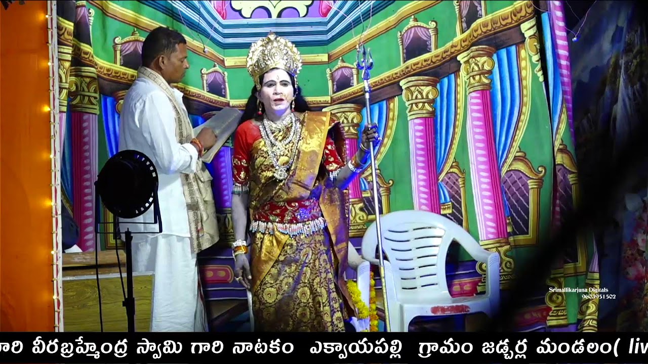 ఎక్వాయపల్లి (గ్రామం) జడ్చర్ల (మండలం),