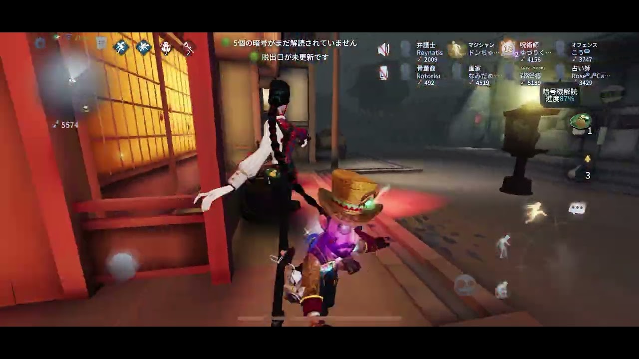 第五人格8人協力狩り🤝