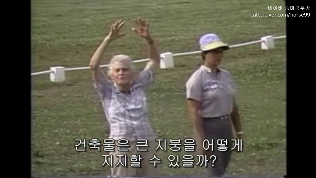 Centered Riding Video 3_몸패턴에변화주기