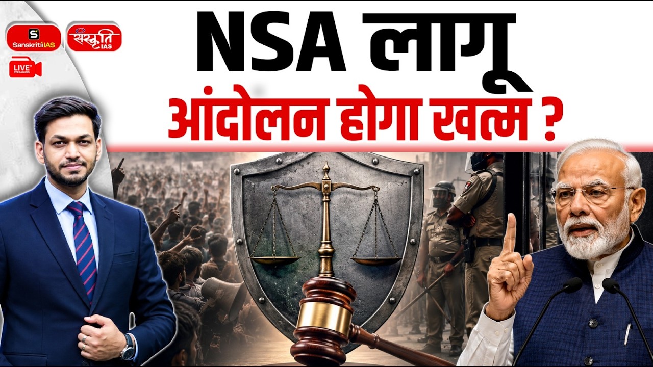 NSA Invoked! Will the Agitation Finally End? | What Is the National Security Act? Explained