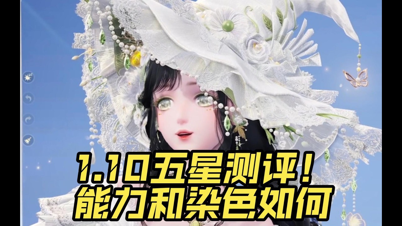 【无限暖暖】新能力不行？染色部件很美！1 10新五星能力染色测评！