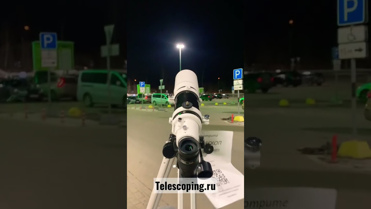 Тротуарная астрономия - показываем планеты всем желающим.