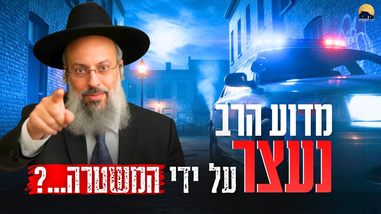 למה אני לא מצליח לישון עד היום? | איך קימה אחת של אמא יוצרת אדם שלם | למה שוטר עצר אותי ב־4:45 בבוקר
