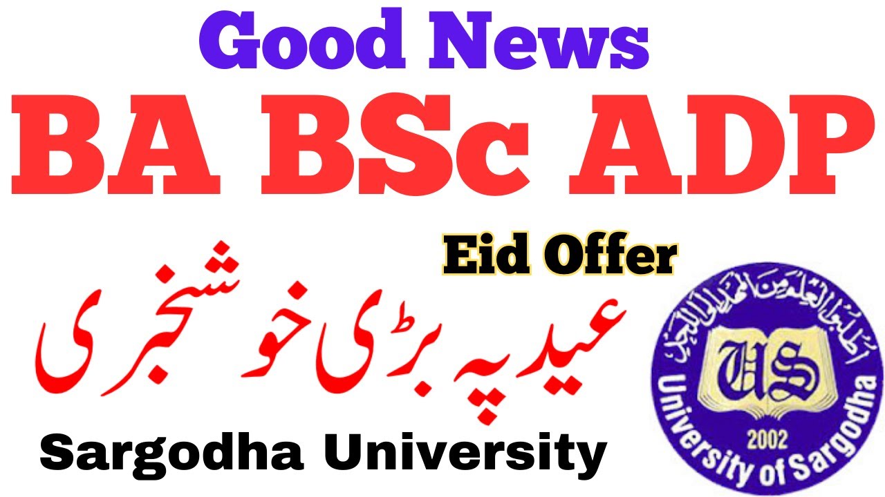Good News Sargodha University BA BSc ADP Students Eid Ul Fitr 2023 Offer - UOS ADP 50%