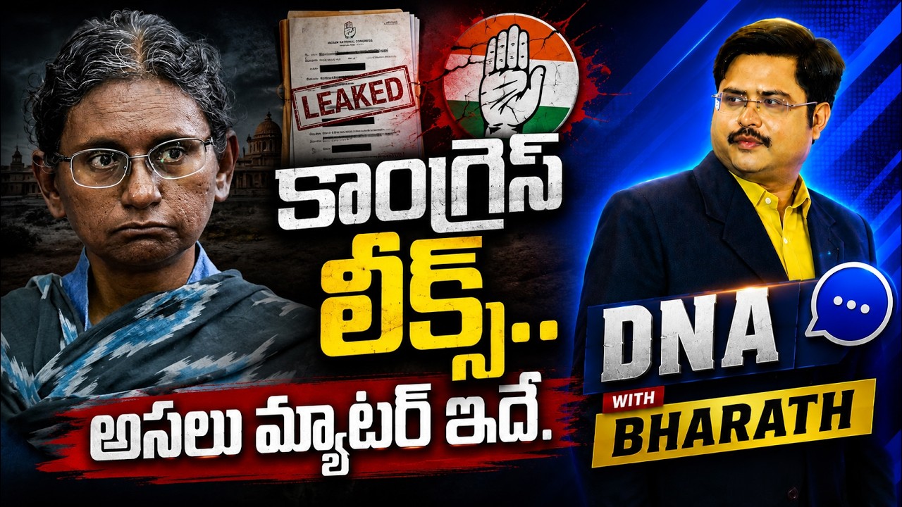 DNA with Bharath | Supreme Court on Meenakshi Natarajan Issue | Political Analysis | Zee Telugu News