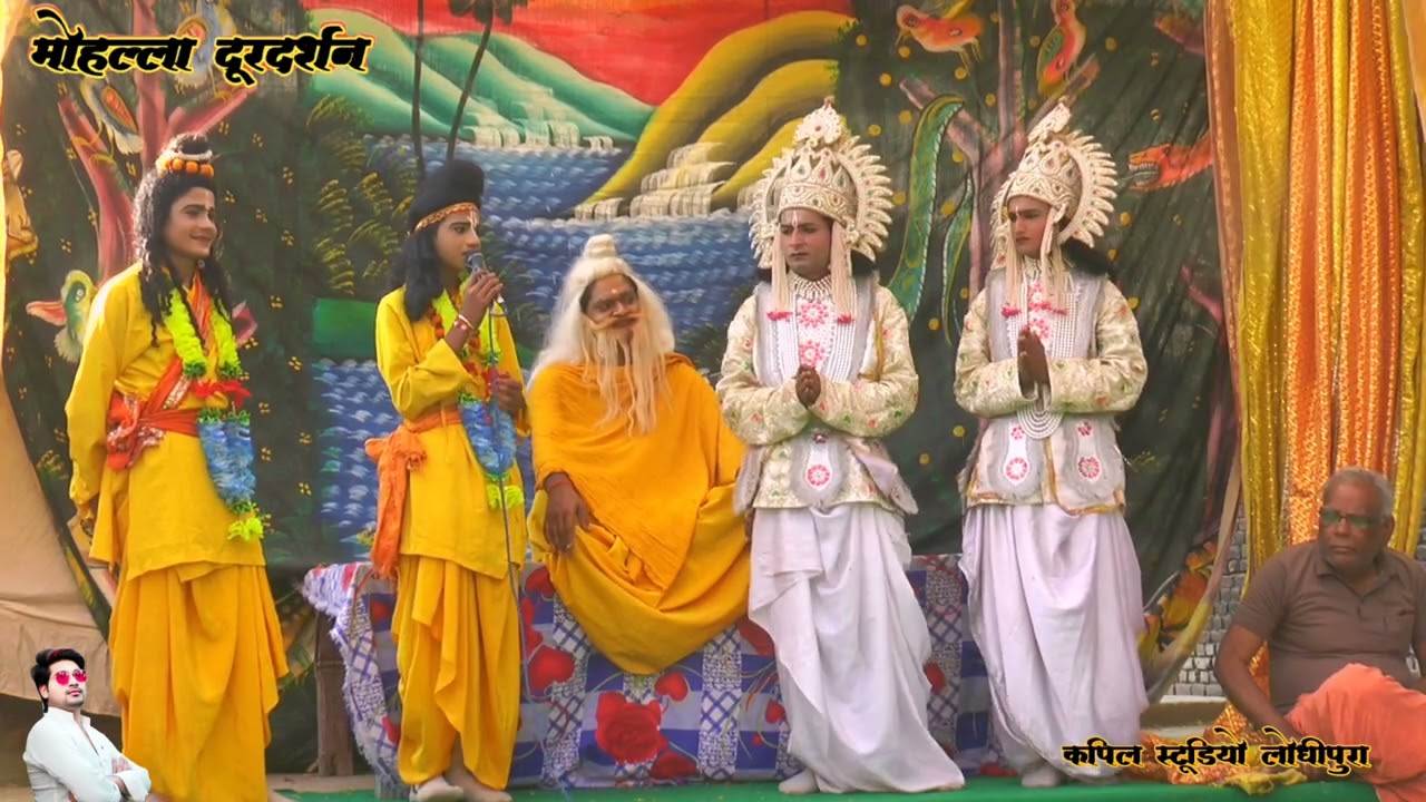 🥰🥰भरत मिलाप की बहुत ही सुन्दर लीला 🥰🥰 ।। रामलीला प्रोग्राम Harsundi Sarila 🥰🥰
