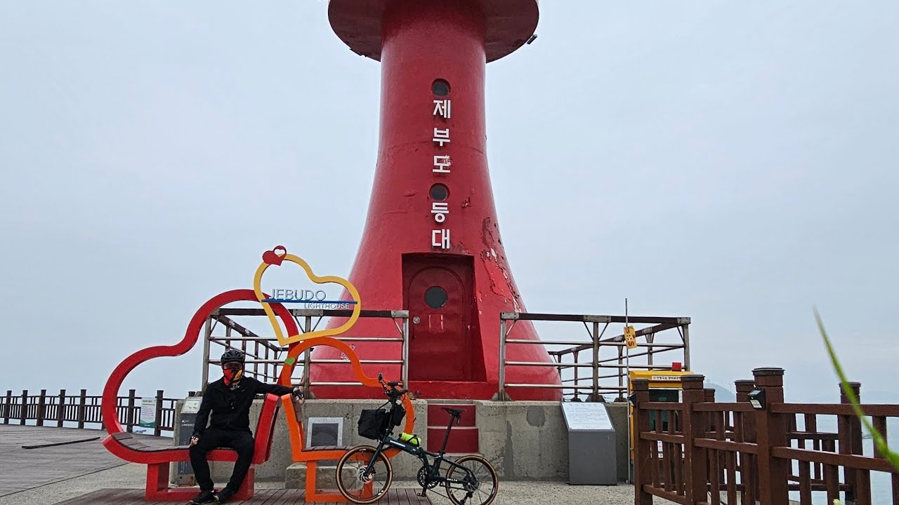 제부도 좋으다 ~~~^^ /자전거 라이딩/자전거 타고 간다
