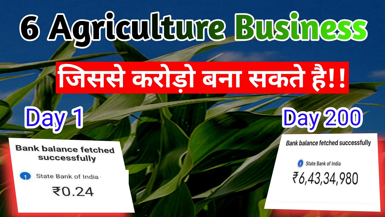 How to earn 1 lakh per month  | Top Agriculture Business Ideas 2025 |  Most Profitable Agri Business