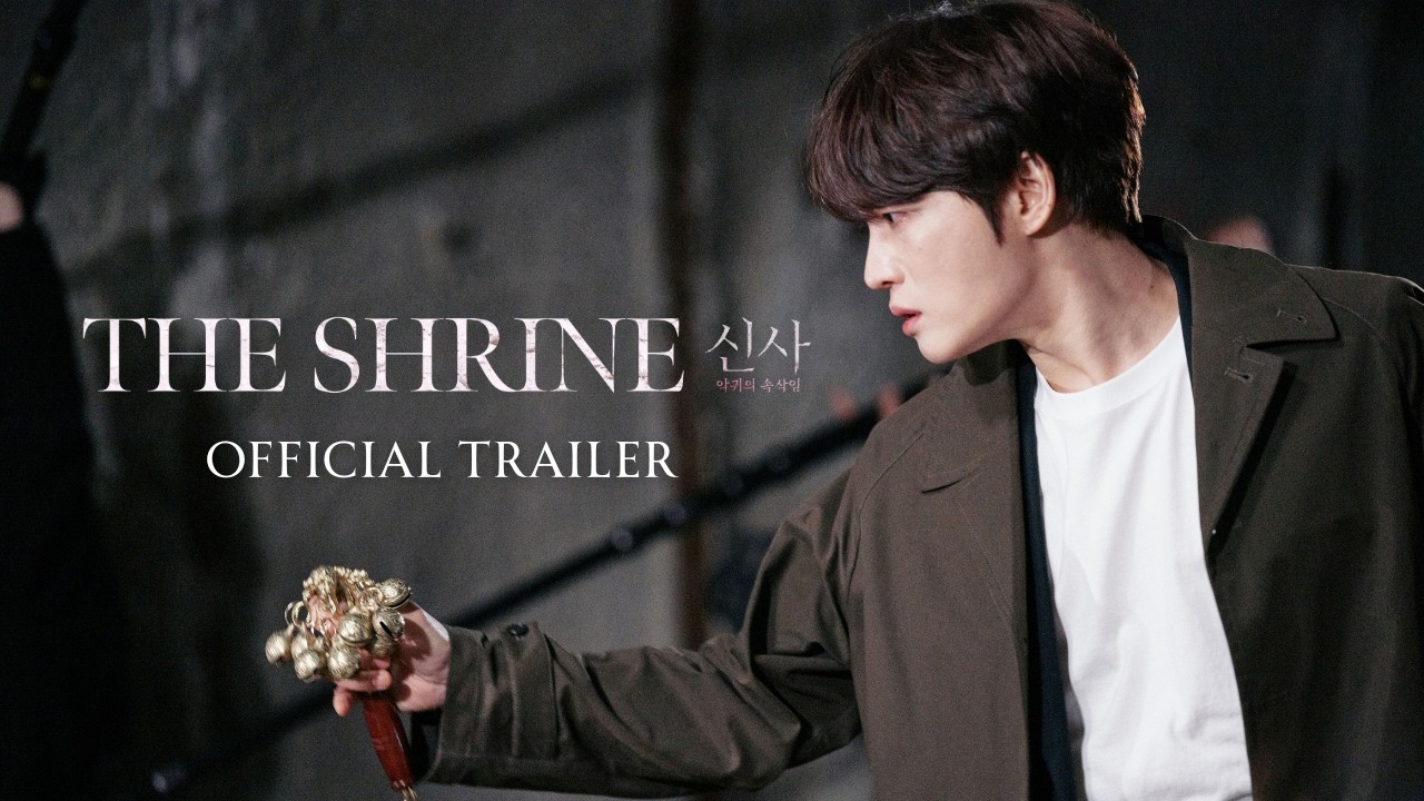 THE SHRINE (OFFICIAL TRAILER) IN CINEMAS 16 JULY 2026