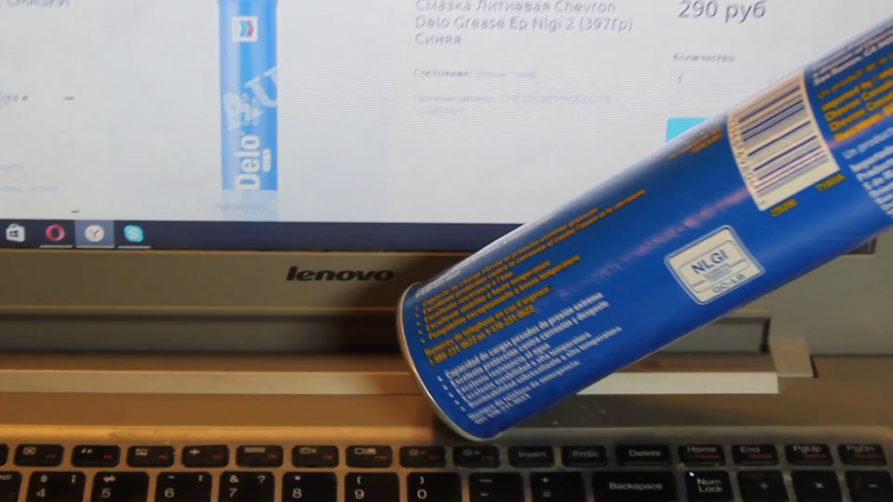 Смазка Литиевая Chevron Delo Grease Ep Nlgi 2 (397Гр) Синяя
