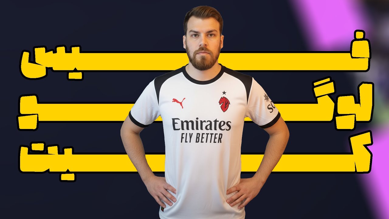 نصب ماد و تغییر آدرس مادها در فوتبال منیجر 26 | Football Manager 26
