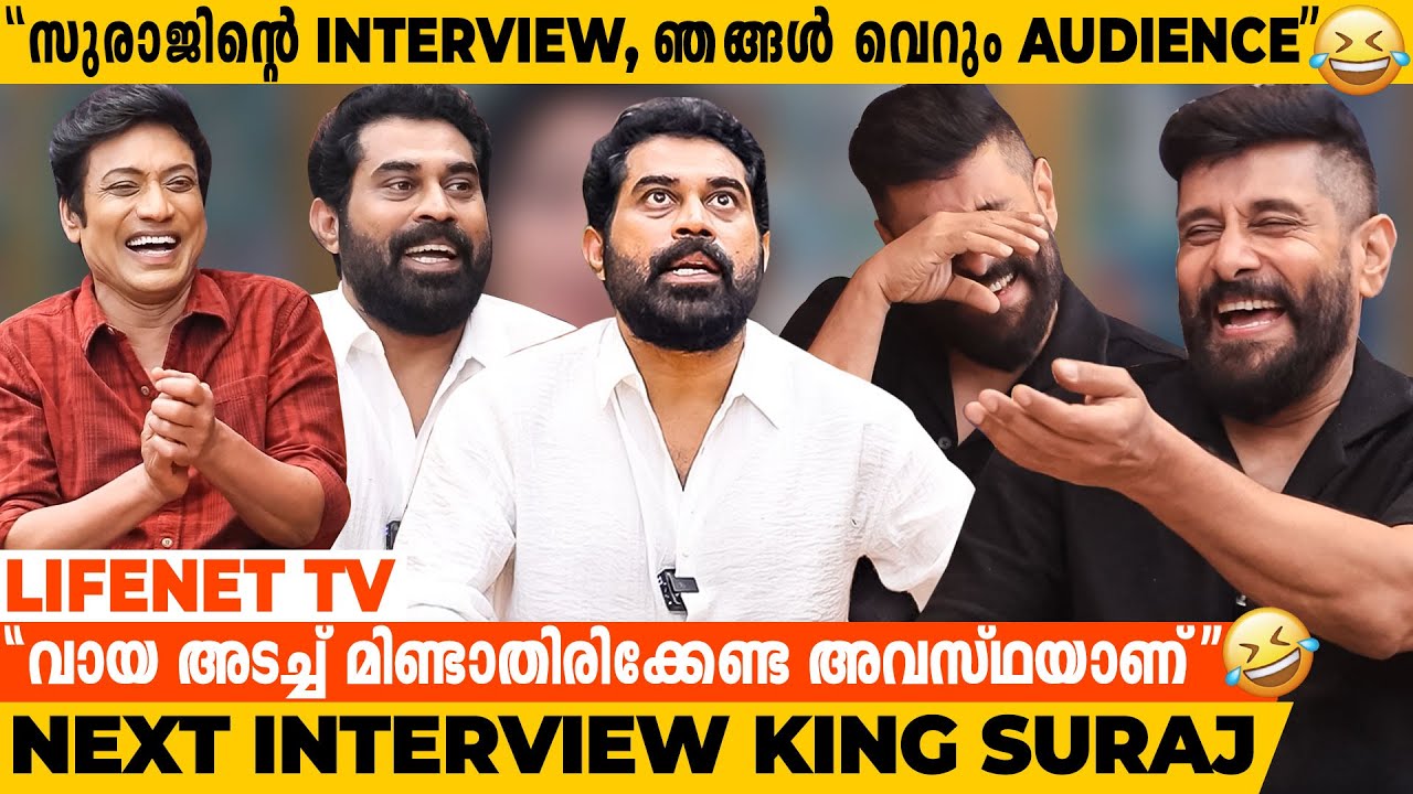 Suraj Mimicry Ultimate Fun🤣Don't Miss | ചിരിച്ച് മടുത്ത് Vikram-ഉം SJ Suryah-യും|Veera Dheera Sooran