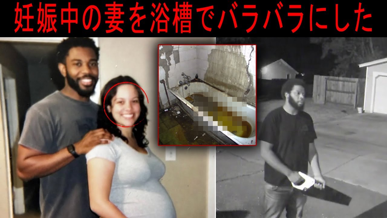 妊娠中の妻が尻を大きくしたい—彼女の夫の行動に警察が衝撃…