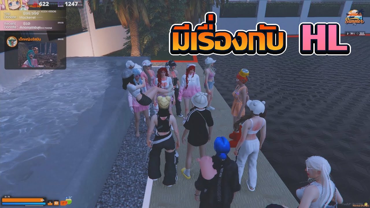 นานิโนมีเรื่องกับเเก๊ง HL | GTA V FiveM | Summer City