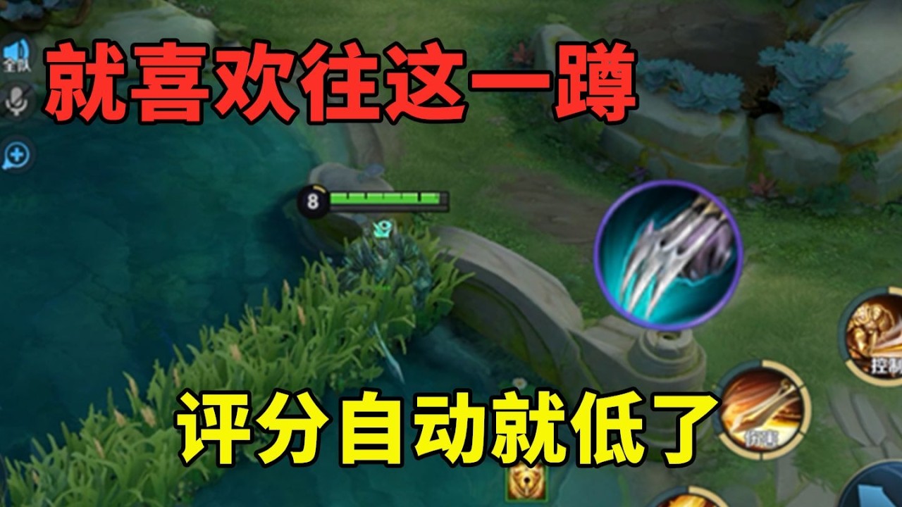 中路的这个草是真不错啊，往这一蹲一块钱都吃不到 #磊哥游戏