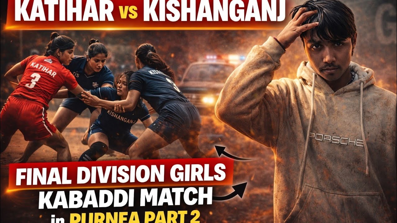 KATIHAR vs KISHANGANJ FINAL DIVISION GIRLS KABADDI MATCH IN PURNEA PART-2 👊 || ANKIT RAUNIYAR 