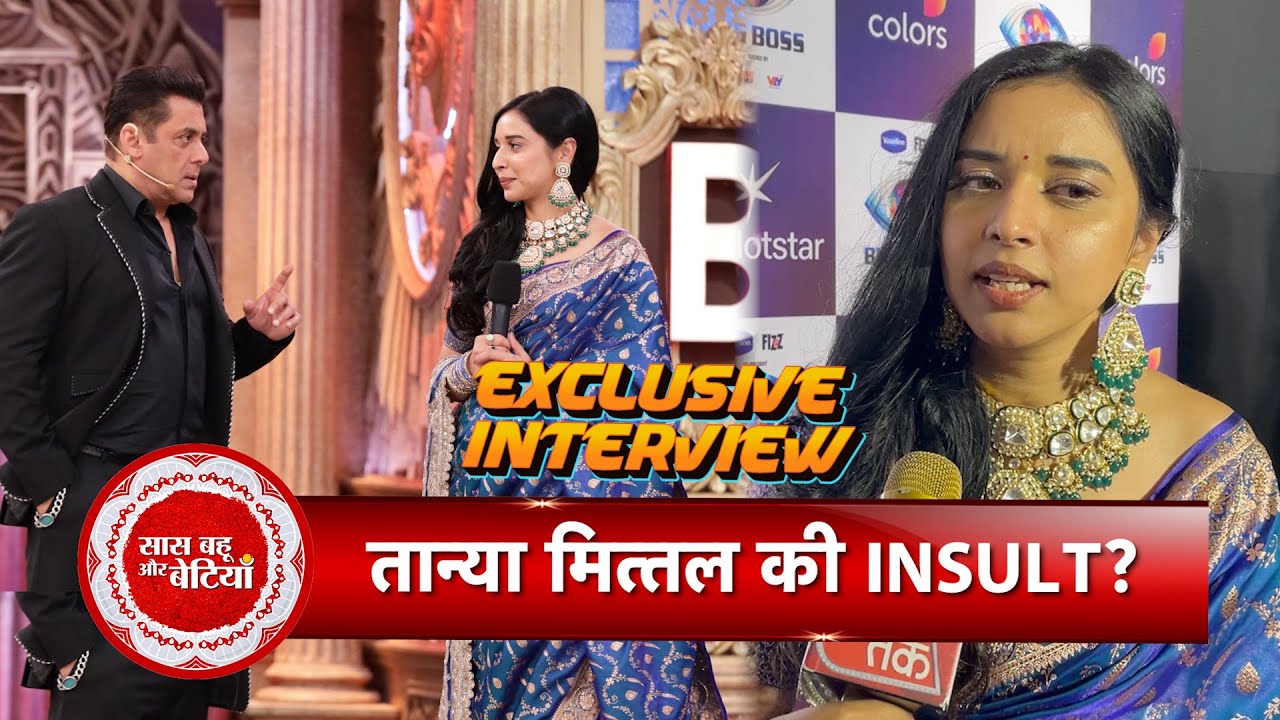 Exclusive: Tanya Mittal Opens Up: Emotional Reaction on Bigg Boss 19 Struggles | SBB