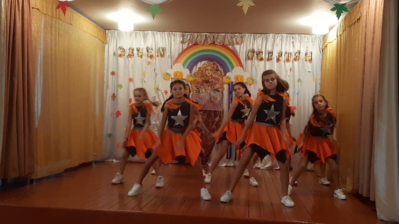 Безпорядок