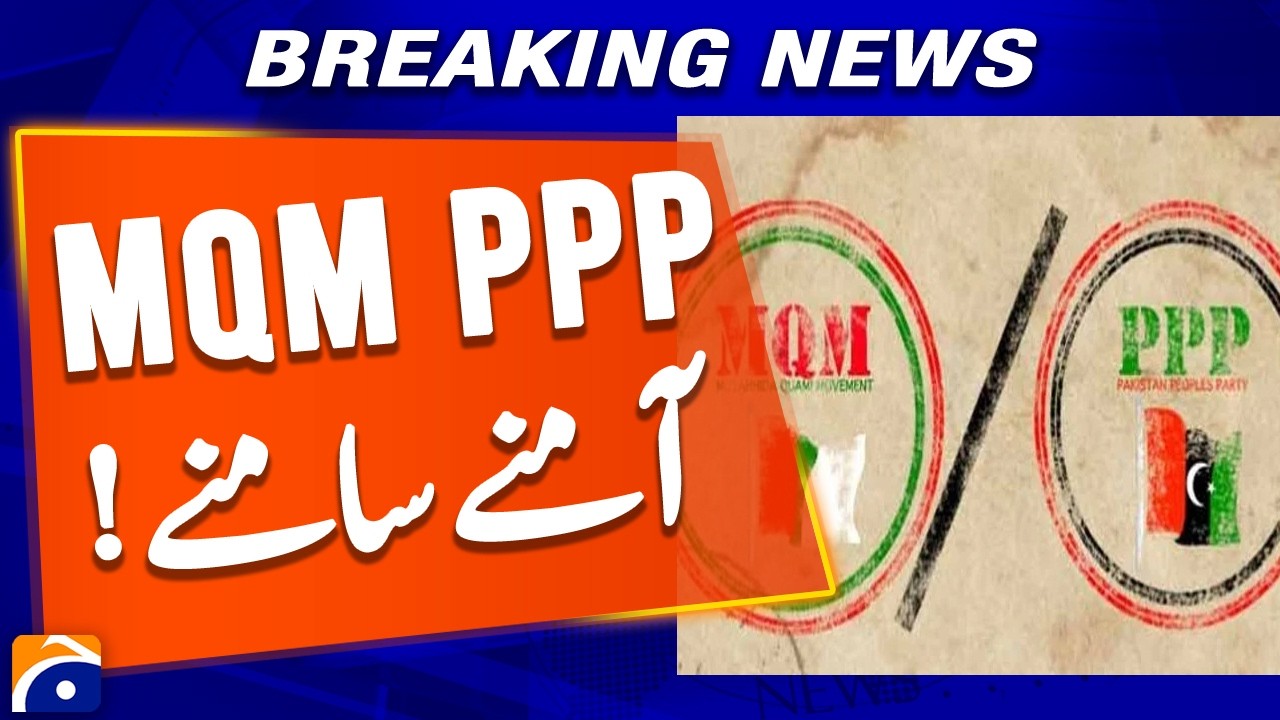 PPP vs MQM‑P Tension: Key Statement - Geo News
