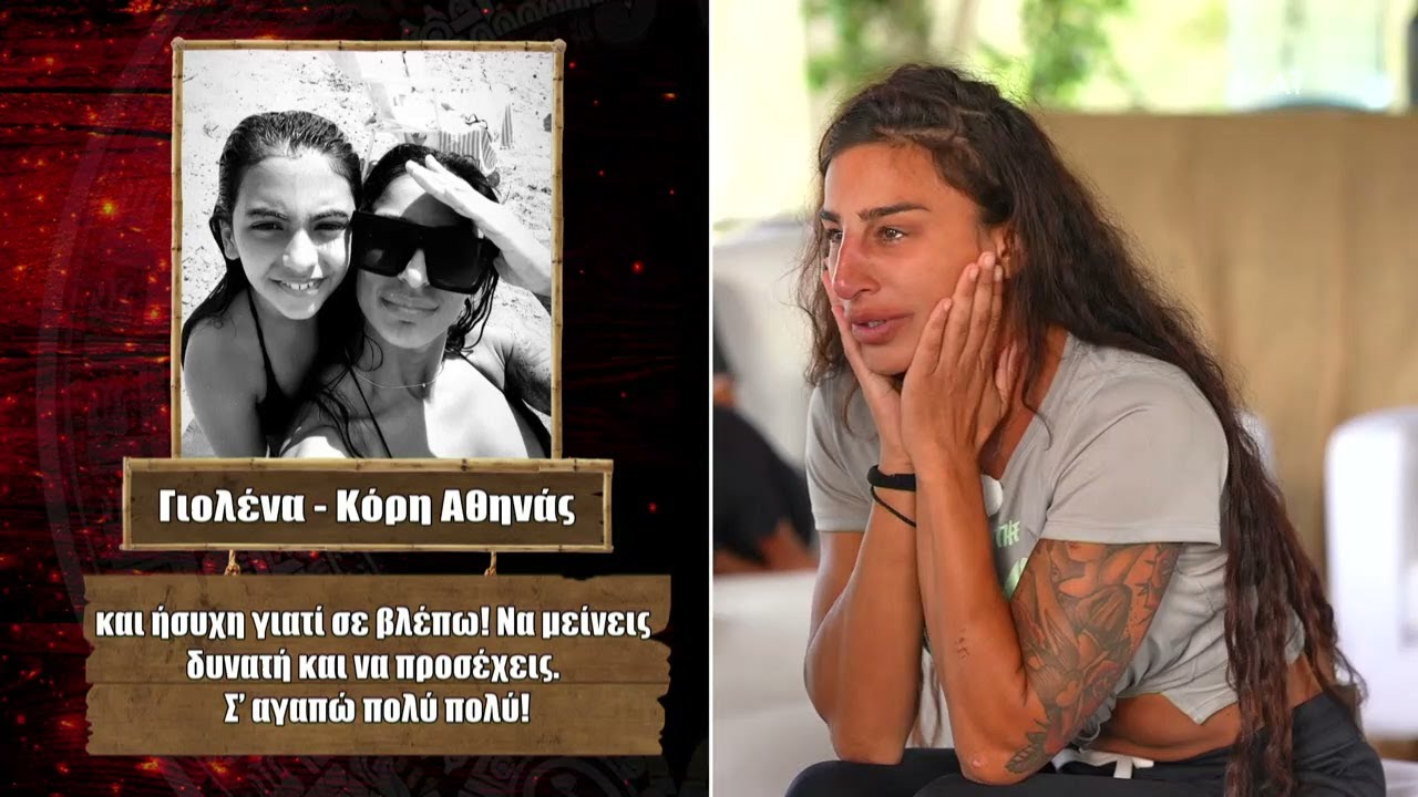 Έπαθλο Επικοινωνίας - Μεγάλη συγκίνηση των Διάσημων | Survivor | 08/02/2022