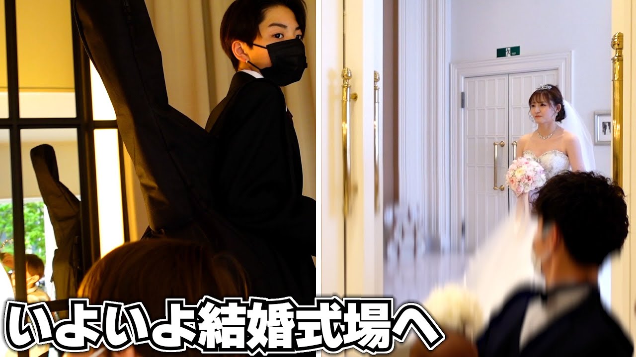 【いよいよ結婚式場へ】なんか寂しい気持ち…結婚式場へ到着すると…美しい…素敵すぎる…