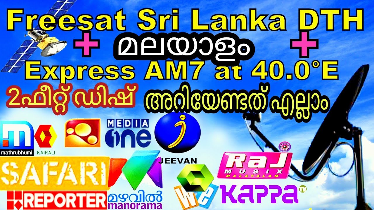 How to set Express AM7 at 40.0°E || How to set freesat  || മലയാളം|| freesat || srilankan dth
