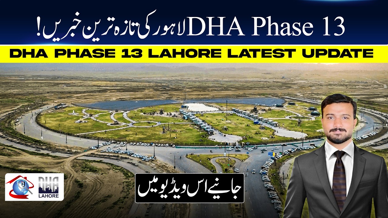 DHA Phase 13 Latest File Rates 2026 📈 | Updated Prices Today | Best Investment Opportunity
