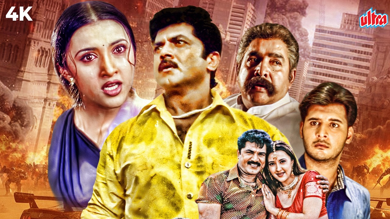 Maan Samaan (Maanastan) 2004 South Hindi Dubbed Romantic Drama Movie | Sarathkumar, Sakshi Shivanand