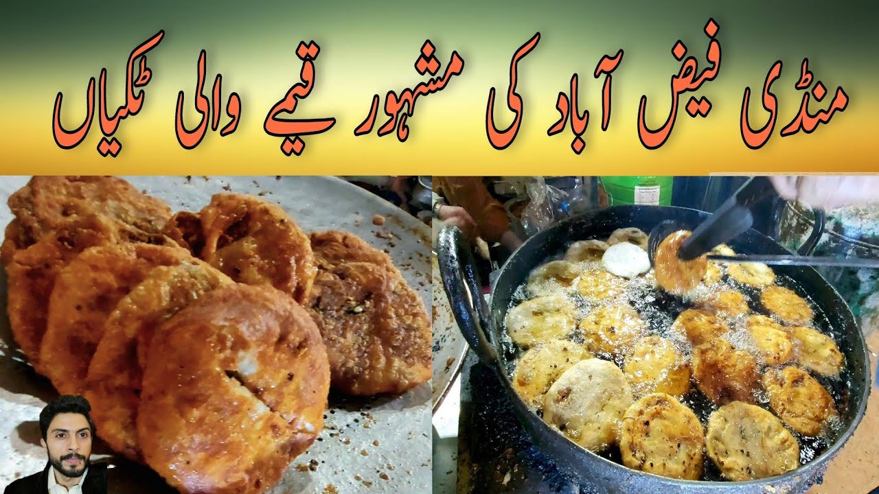 Mandi Faizabad Ki Mashoor Keeme Wali Tikiyan || Keeme Wali Tikiyon Ki Recipe || Keeme Ki Tikiyan