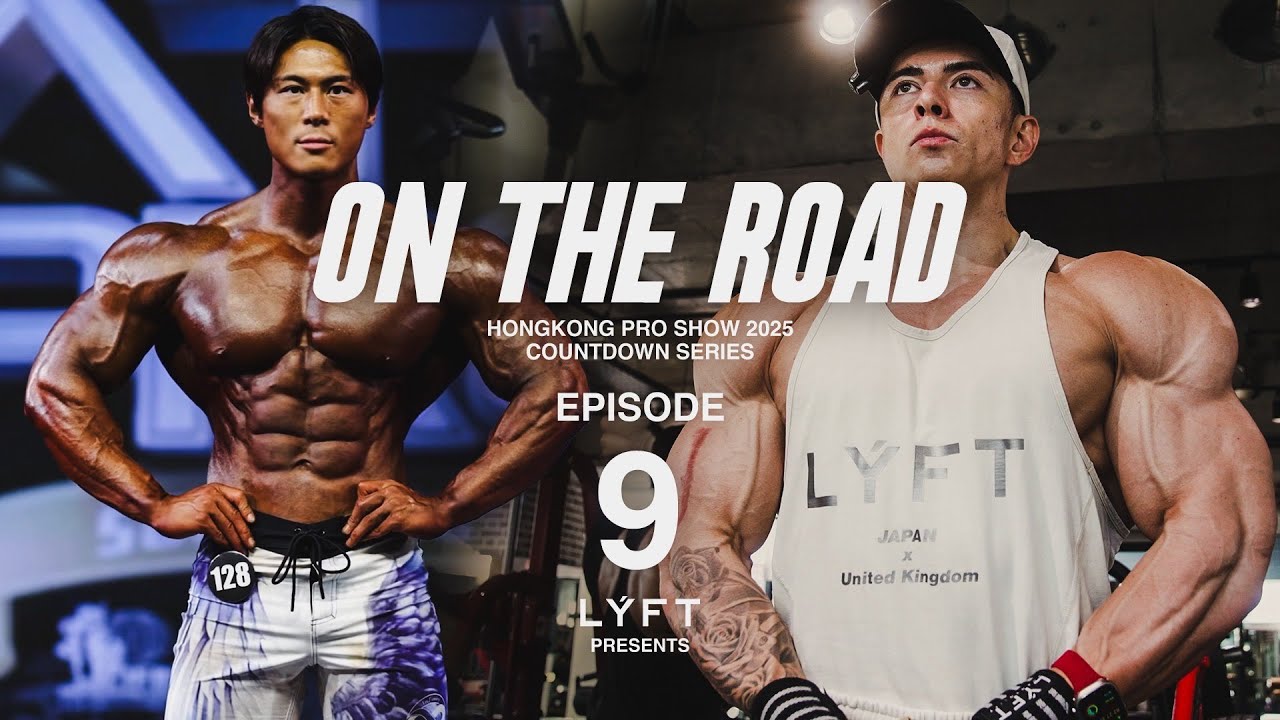 【ON THE ROAD】香港プロ直前 