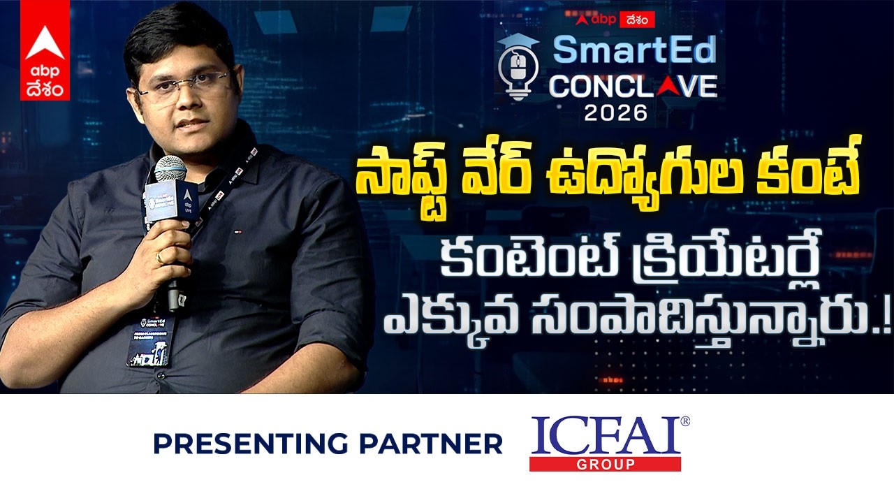 NxtWave CEO Rahul Attuluri Full Speech ABP Desam Smart Ed Conclave 2026