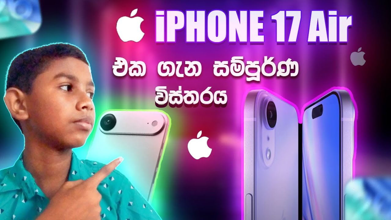 iPhone 17 Air : Is It Worth the Hype ? 🤔 |  Review in Sinhala @KNTECHHUB