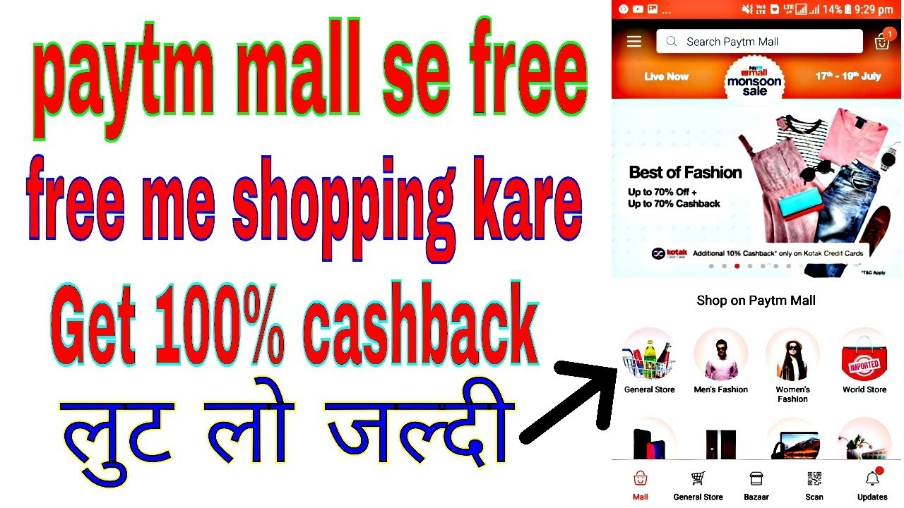 Paytm mall se free shopping🔥 kare | 100% cashback | how to free shop with paytm mall|toptech today