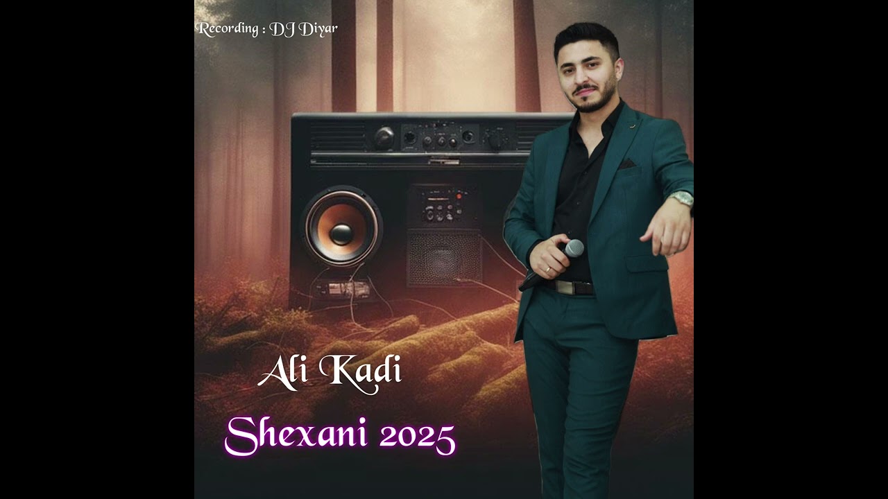 اجمل اغاني اعراس عفرين شيخاني اوسمانه / شرا شرا / هانم مالا وا الفنان علي قاضي 2025
