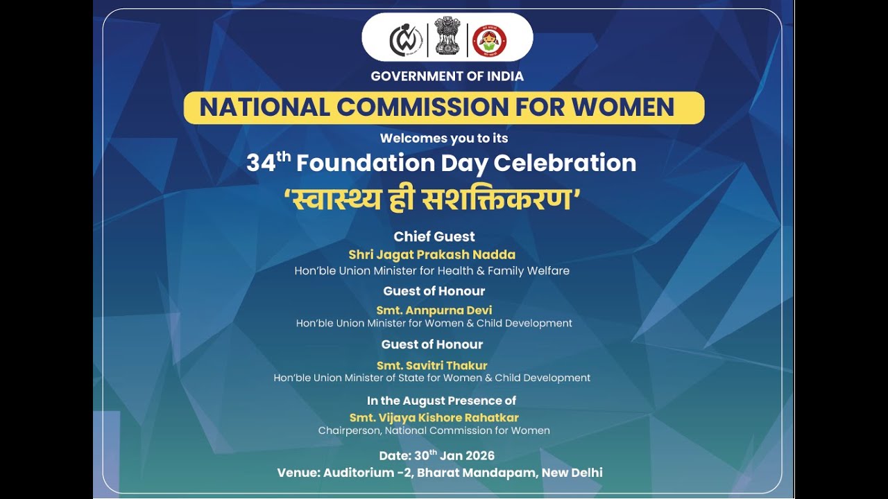 34th Foundation Day Celebration :: स्वास्थ्य ही सशक्तिकरण