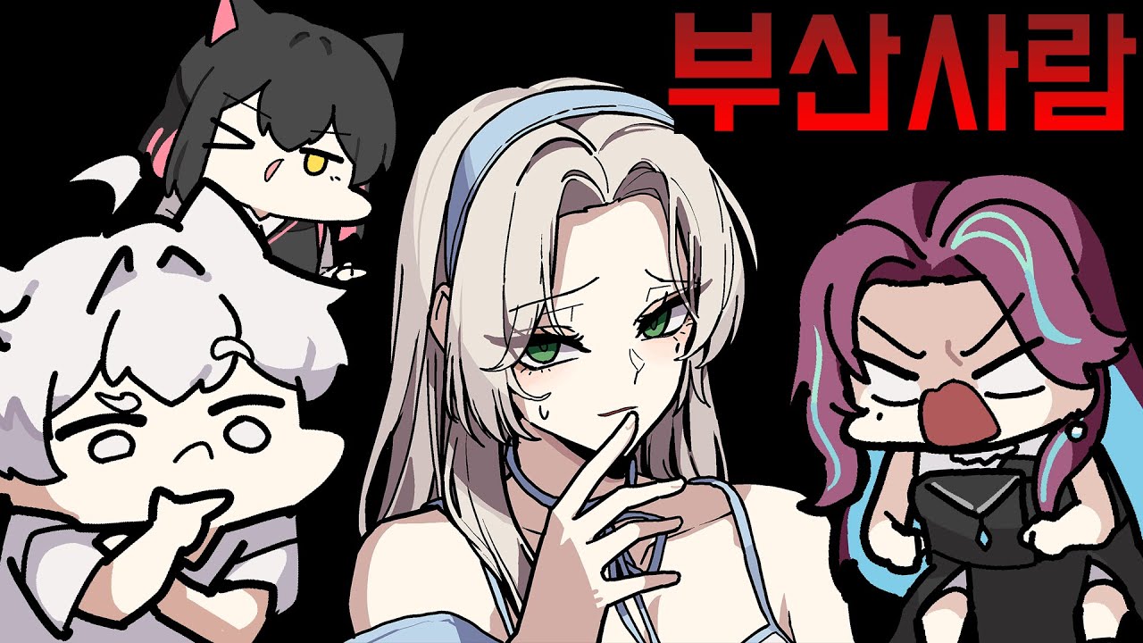 사투리가 이렇게 어려운거였나