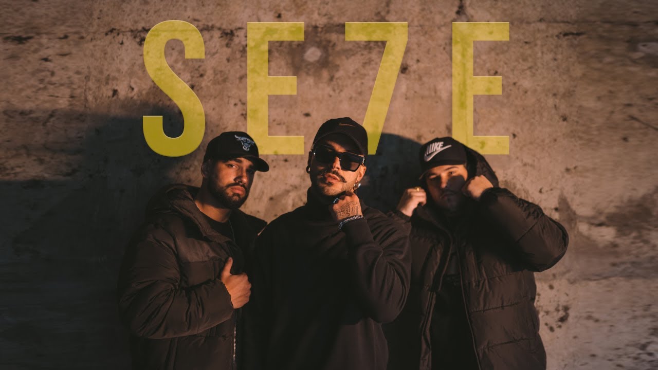 Ver&oacute;N - SE7E ft Junior & Ruubi [VIDEO OFICIAL]