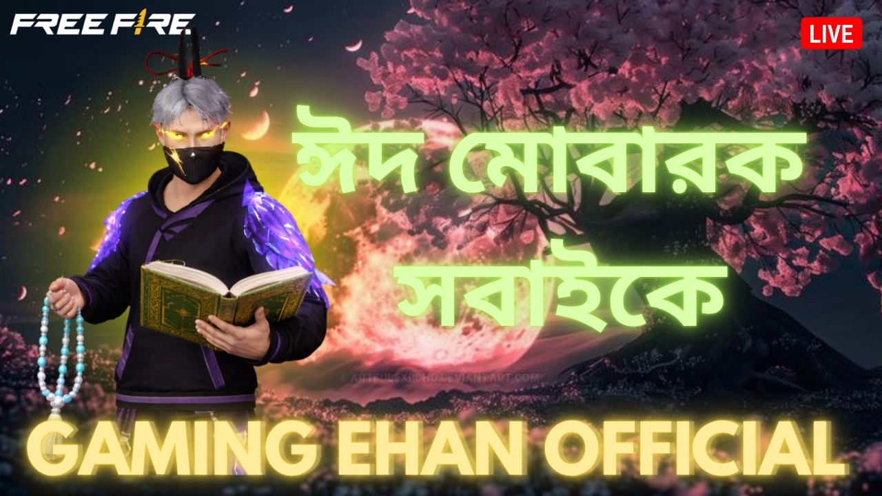 🔴 FREE FIRE EID SPECIAL LIVE 🎁| Giveway Waiting For You  | #freefire     #freefirelive  #shortslive