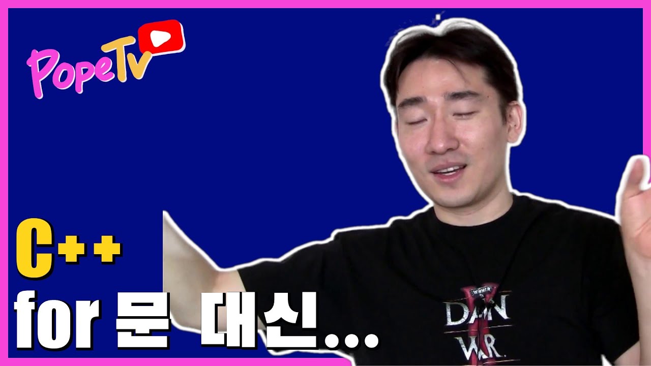 내가 쓰는 C++11: Range-Based For