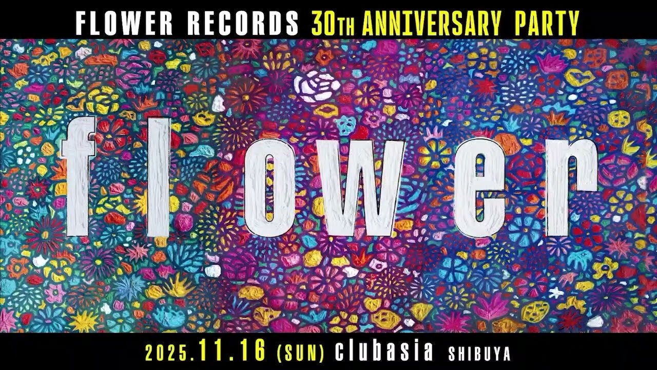 Flower Records 30th Anniversary Party Promotion