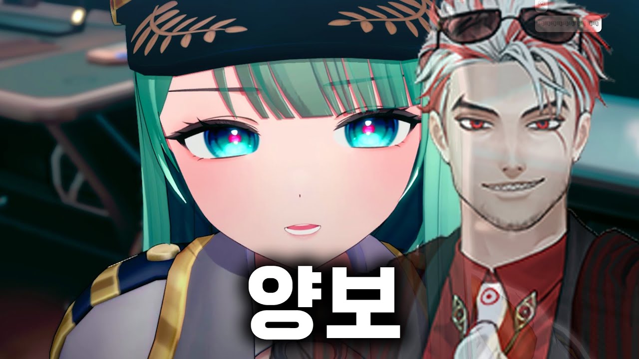 앵보 성대모사 하는 양도끼