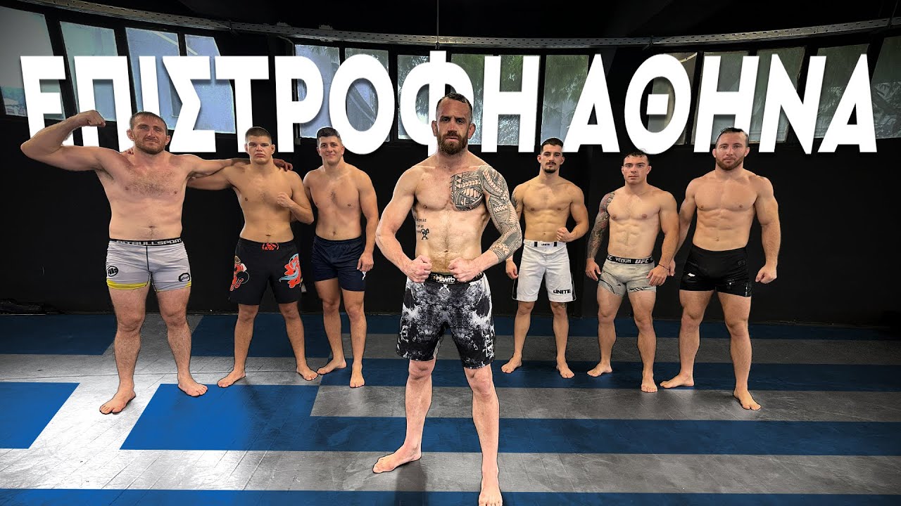 Αγριεμένη Προετοιμασία για Αγώνα ΜΜΑ στην Αθήνα!