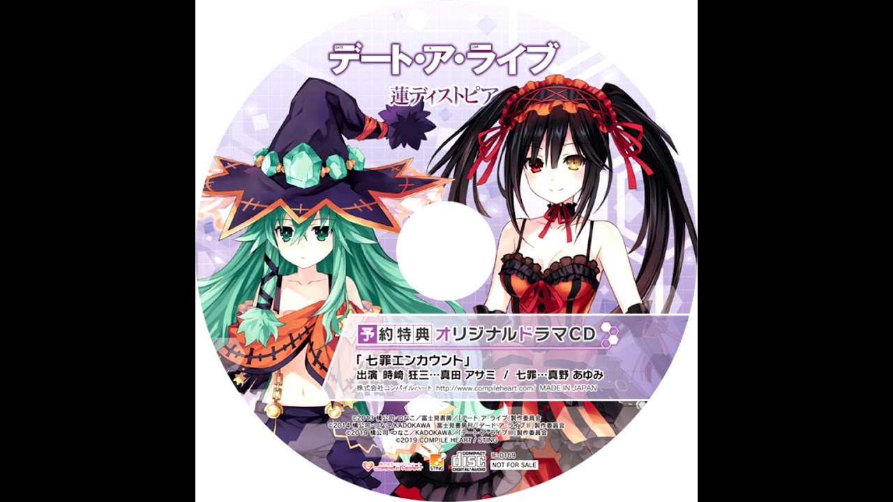 Date a Live Ren Dystopia Natsumi Encounter - Drama CD