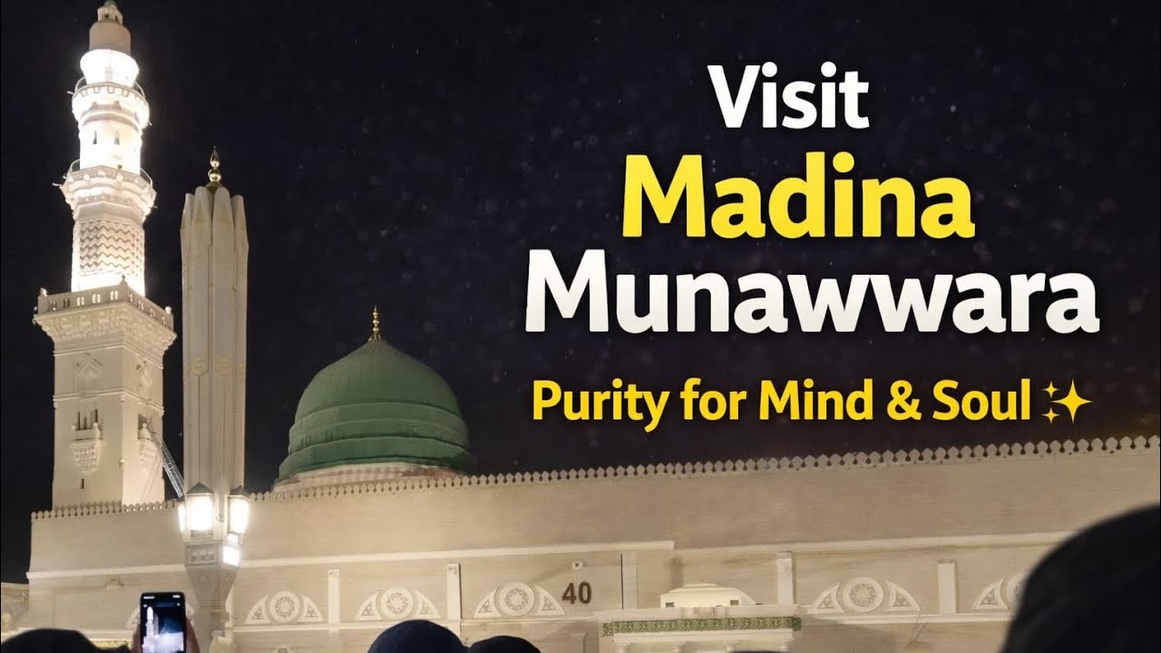 Har waqt tasawwar mein madine ki gali ho #islamic #naat #naatsharif 
