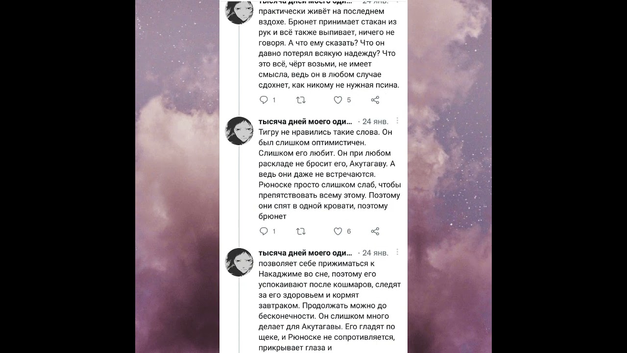 Озвучка по BSD