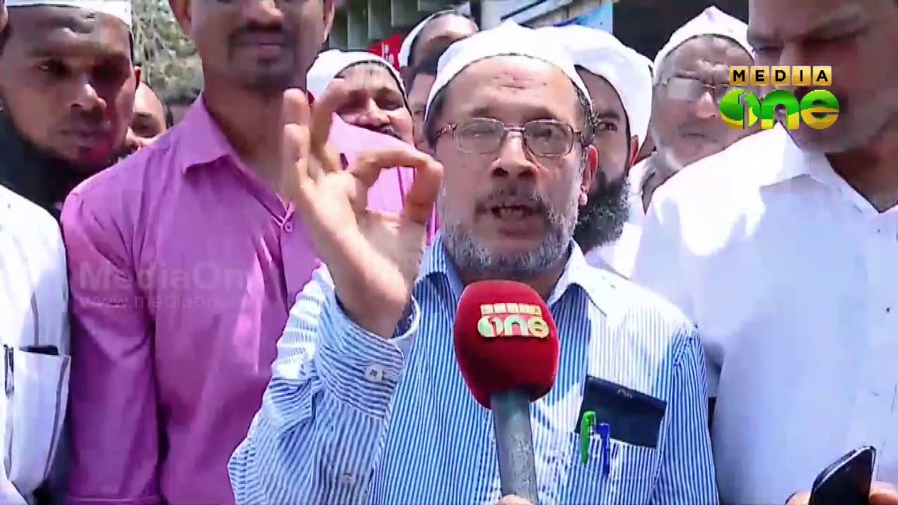 Kerala muslim jamaat hold protest march to wakf board office