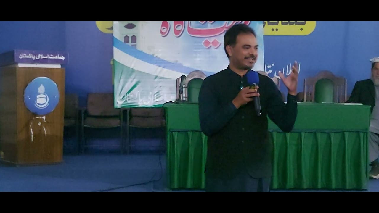 Presentation: The Prophet Muhammad's (PBUH) style of education (Professor Dr. Fazal Elahi Awan)2