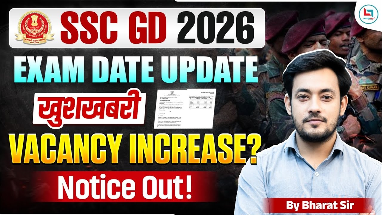 SSC GD Vacancy Increase 2026 🔥 | Slot Booking Date & Process 2026 | Exam Postponed? Latest Update